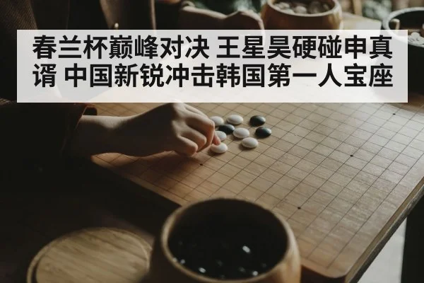 professional Go player